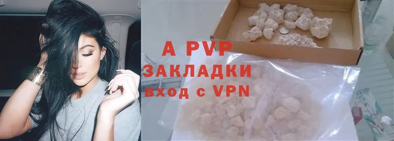 MEGA ссылки  Йошкар-Ола  darknet как зайти  A PVP мука 