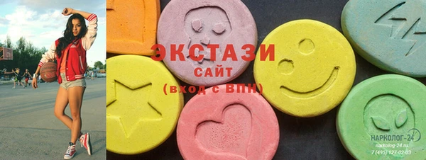 ECSTASY Балабаново